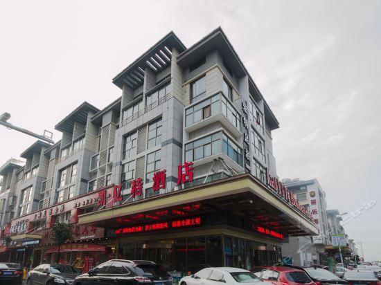 Ji Xiang Hotel Yiwu  Exterior photo